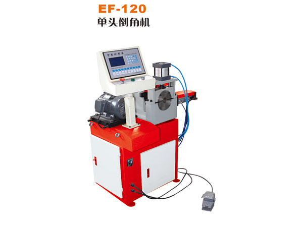 EF-120單頭倒角機 EF-120單頭倒角機