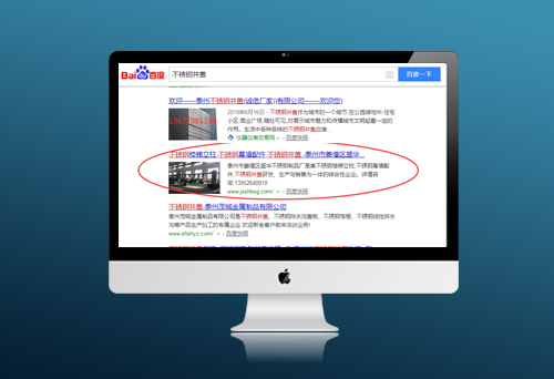 泰州市姜堰區盛華不銹鋼制品廠