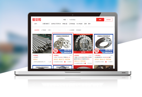 江蘇淼森電力環保科技有限公司